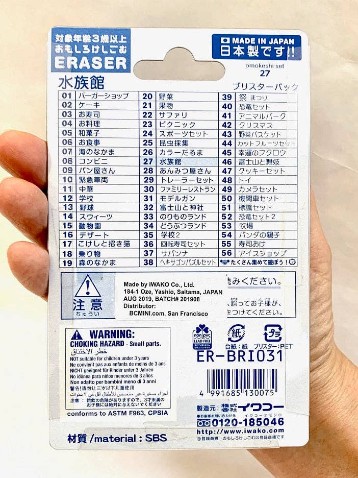 38316 Iwako Aquarium Eraser Card