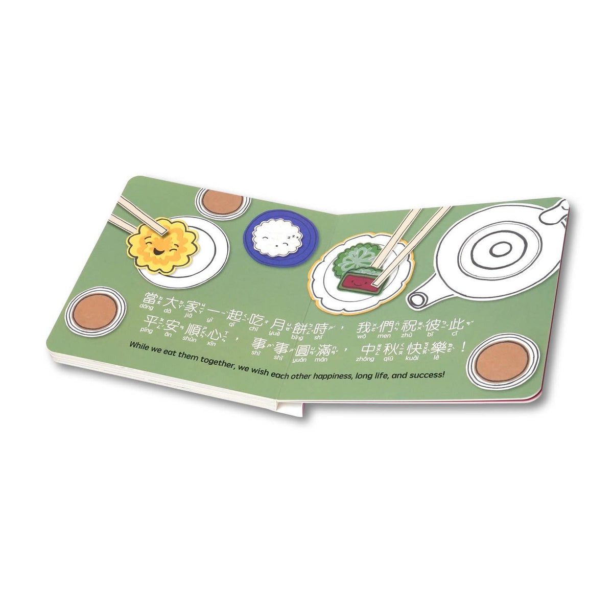 Mooncakes - Mandarin - SIMPLIFIED Characters