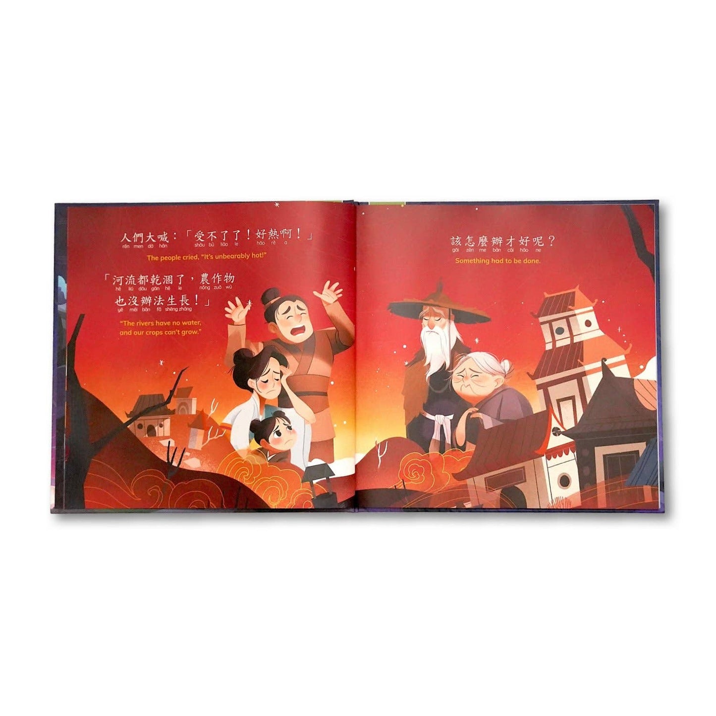 The Legend of Chang'e - CANTONESE - TRADITIONAL Characters