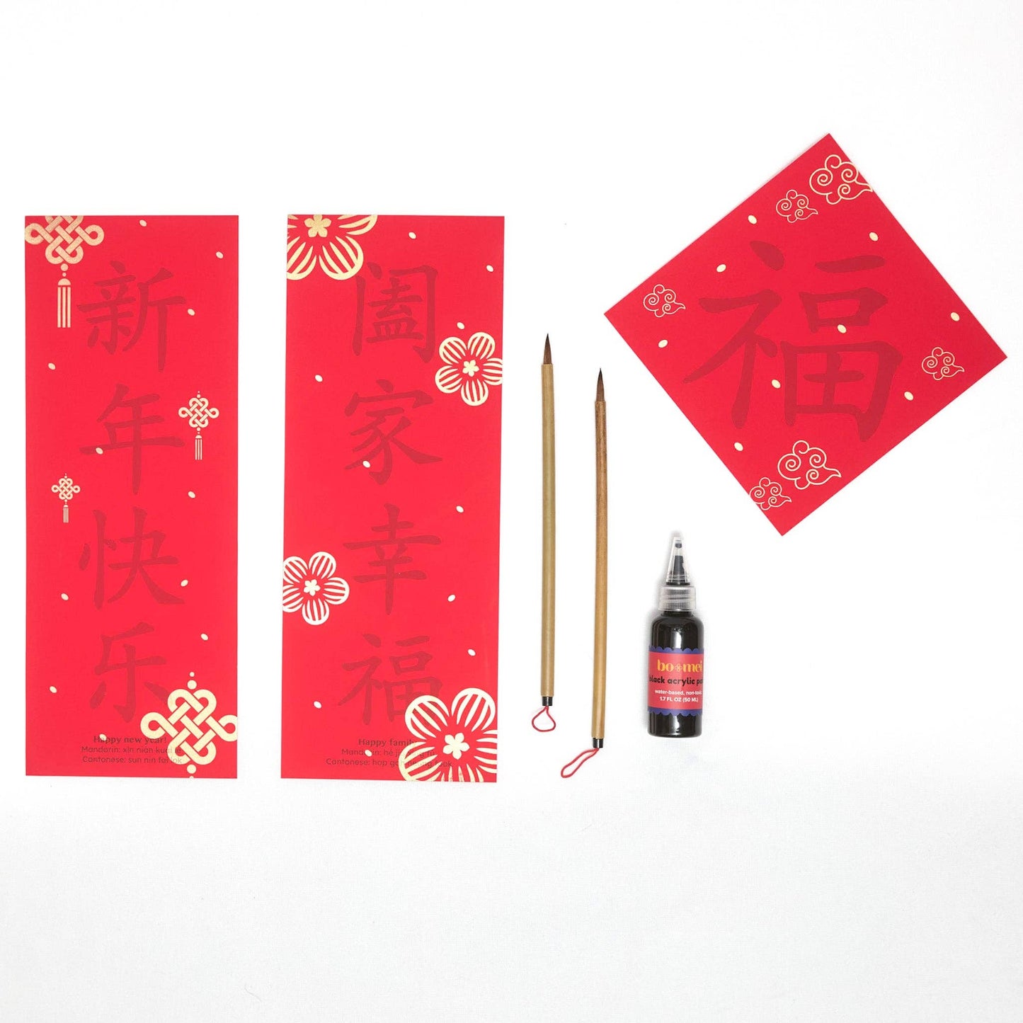 Lunar New Year Calligraphy Craft