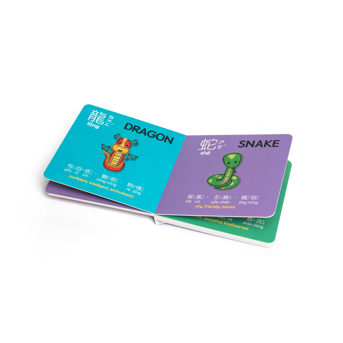 Lucky Lunar Animals - Mandarin - TRADITIONAL Characters