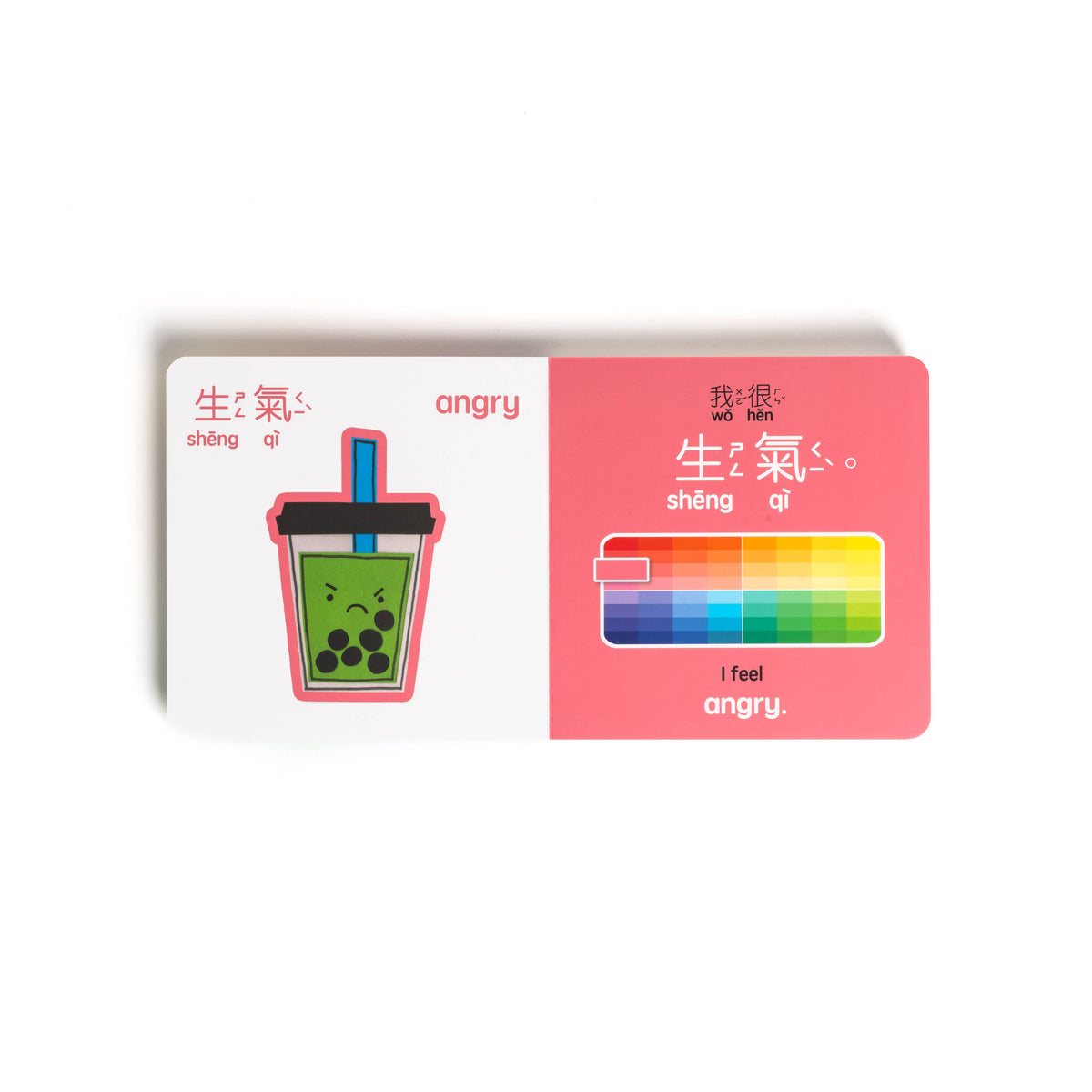 Boba Emotions - Mandarin - TRADITIONAL Characters