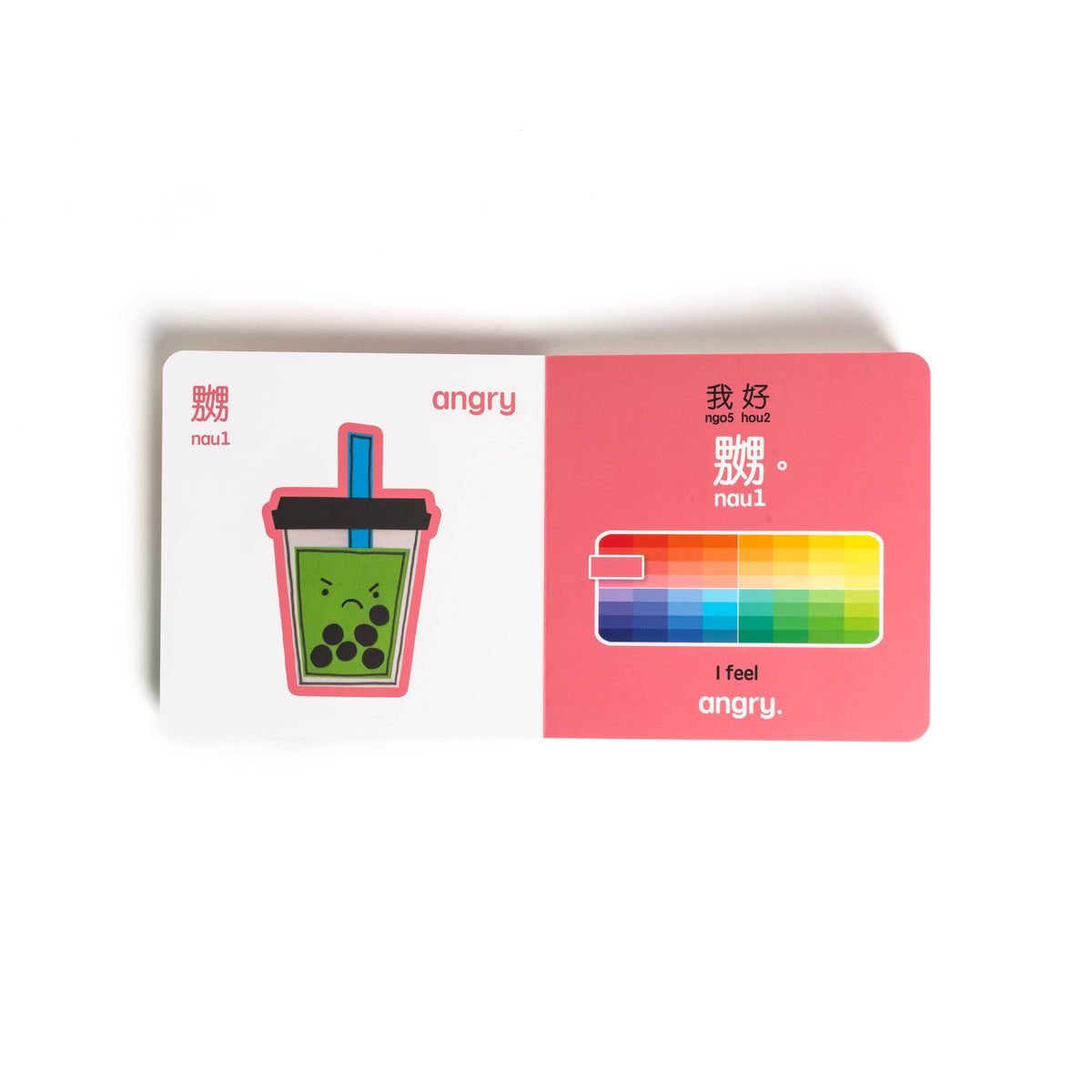 Boba Emotions - CANTONESE - TRADITIONAL Characters