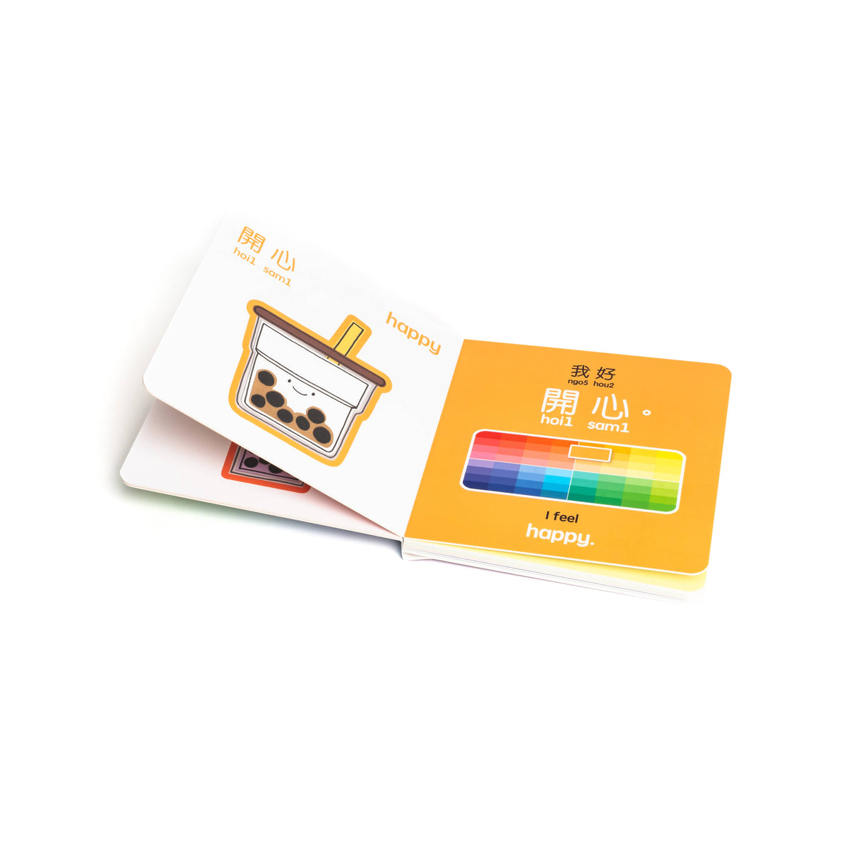 Boba Emotions - Mandarin - SIMPLIFIED Characters