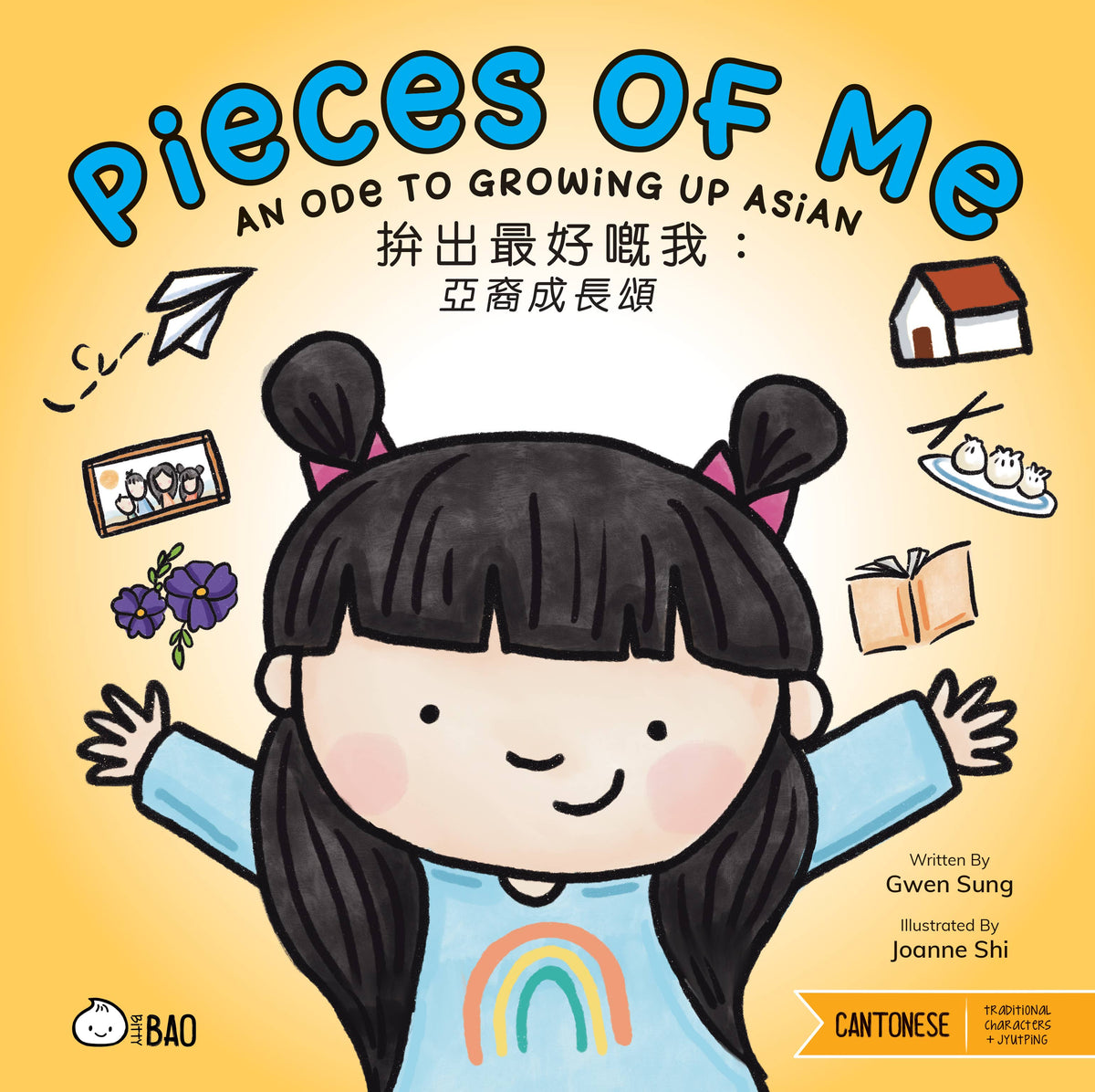 Pieces of Me - CANTONESE - TRADITIONAL Characters