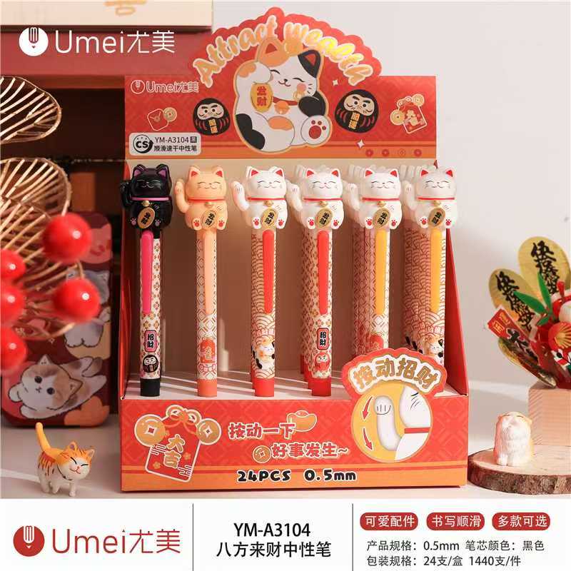 22726 Maneki Cat Gel Pen-24