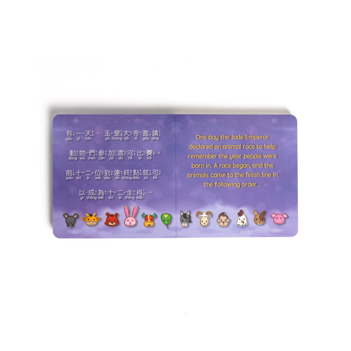 Lucky Lunar Animals - Mandarin - TRADITIONAL Characters