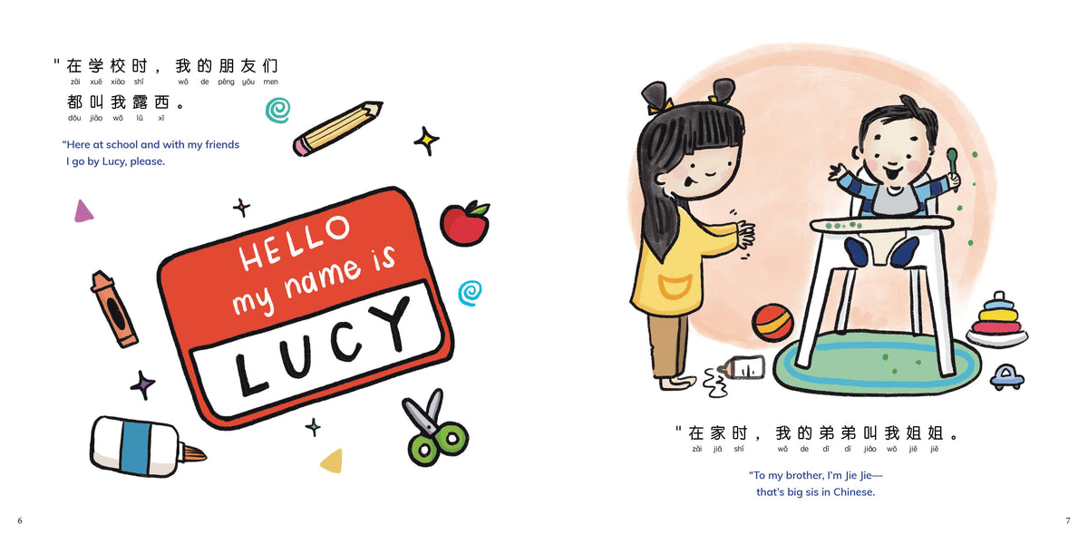 Pieces of Me - Mandarin - SIMPLIFIED Characters