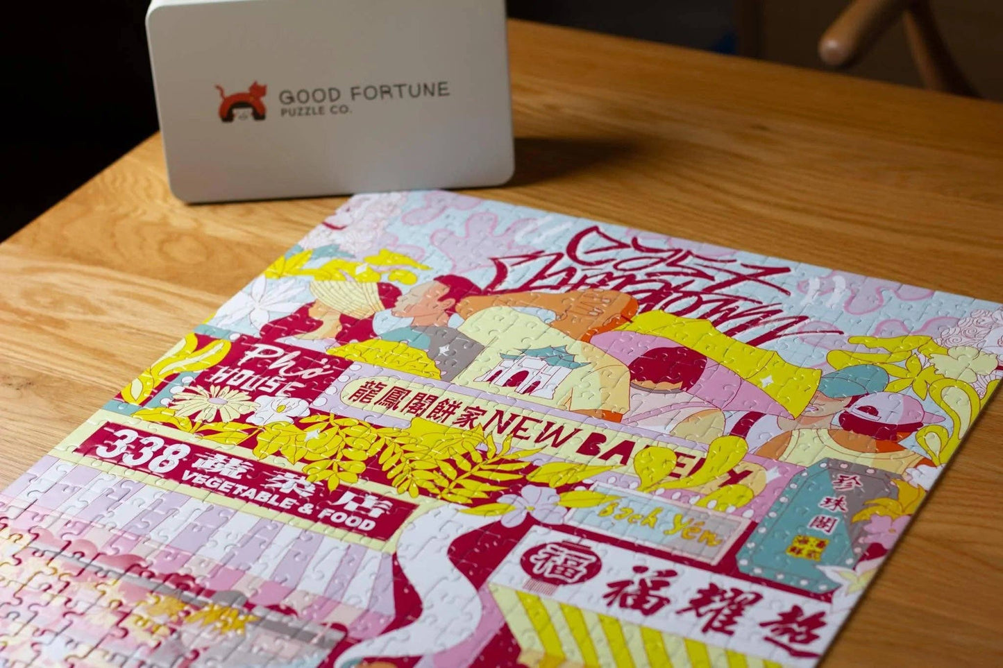 East Chinatown | 504 pcs