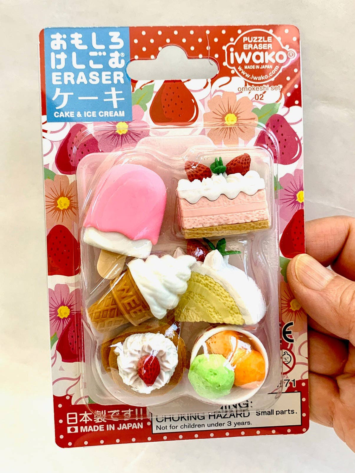 383321 Iwako Cake Eraser Card