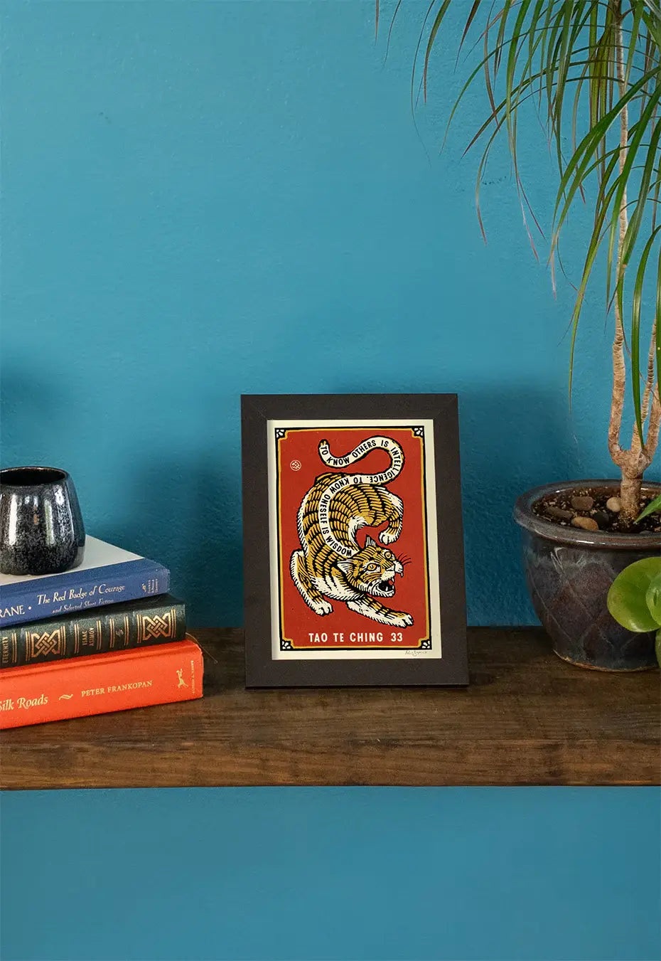 Know Oneself Print