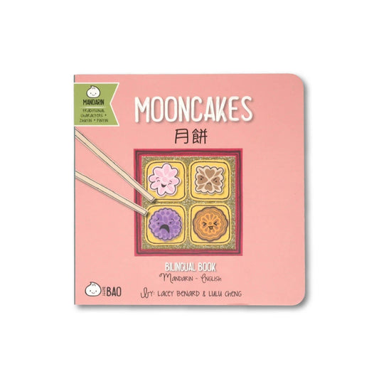 Mooncakes - CANTONESE - TRADITIONAL Characters