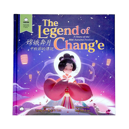 The Legend of Chang'e - Mandarin - SIMPLIFIED Characters